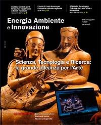 Rivista ENEA Energia Ambiente e Innovazione  (EAI)